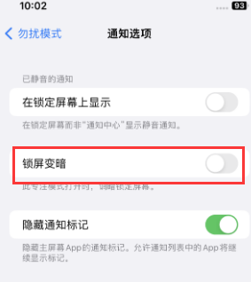 苹宜春果维修分享iPhone主屏幕壁纸显得模糊怎么办