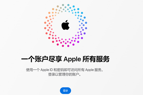 宜春iPhone维修中心分享iPhone下载应用时重复提示输入账户密码怎么办 