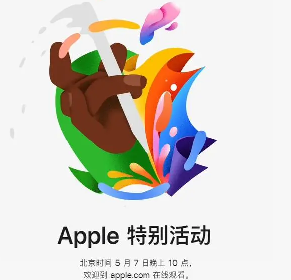 宜春宜春ipad维修服务点分享新款iPad Pro和iPad Air要来了