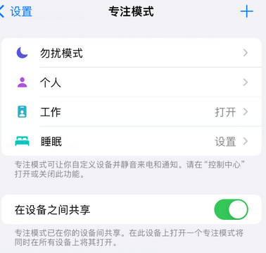 宜春iPhone维修服务分享可在指定位置自动切换锁屏墙纸 