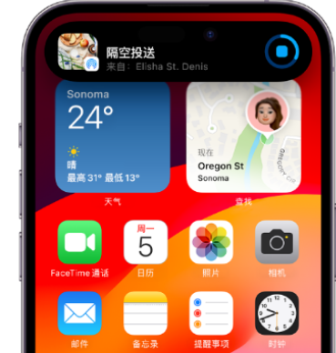 宜春apple维修服务分享两台iPhone靠近即可共享照片和视频 