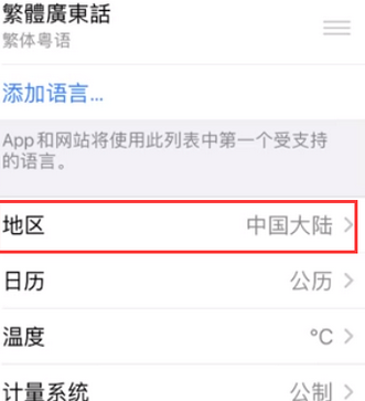 宜春苹果无线网维修店分享iPhone无线局域网无法开启怎么办