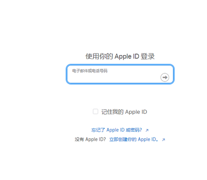 宜春苹宜春果维修网点分享iPhone如何查询序列号