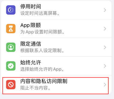 宜春appleID维修服务iPhone设置中Apple ID显示为灰色无法使用