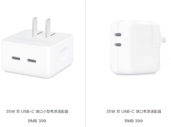 宜春苹果15服务店分享iPhone15系列会不会有35W有线充电