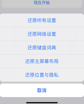 宜春apple服务站点分享iPhone上个人热点丢失了怎么办