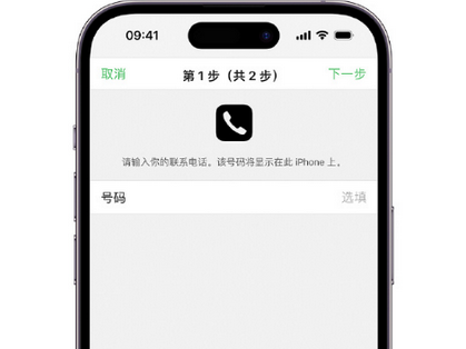 宜春apple维修店分享如何通过iCloud网页查找iPhone位置