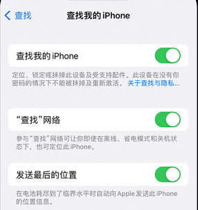 宜春apple维修店分享如何通过iCloud网页查找iPhone位置 