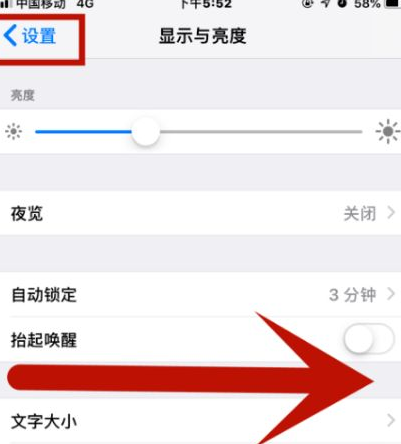 宜春苹宜春果维修网点分享iPhone快速返回上一级方法教程