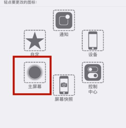 宜春苹宜春果维修网点分享iPhone快速返回上一级方法教程