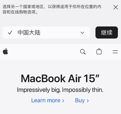 宜春apple授权维修如何将Safari浏览器中网页添加到桌面