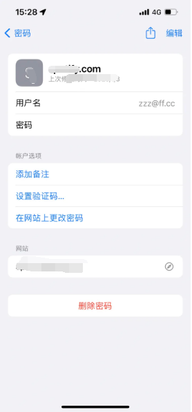 宜春苹果14服务点分享iPhone14忘记APP密码快速找回方法 