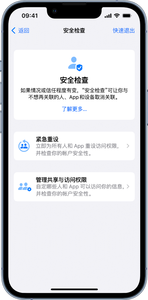 宜春苹果手机维修分享iPhone小技巧:使用