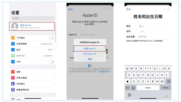 宜春苹果维修网点分享:Apple ID有什么用?新手如何注册iPhone14 ID? 