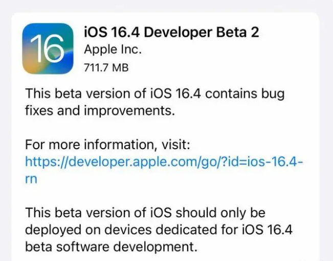 宜春苹果手机维修分享：iOS16.4 Beta2升级建议 