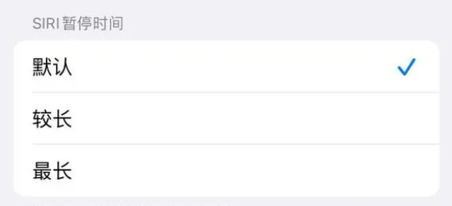 宜春苹果维修分享iOS 16上隐藏的Siri的四种新用法 
