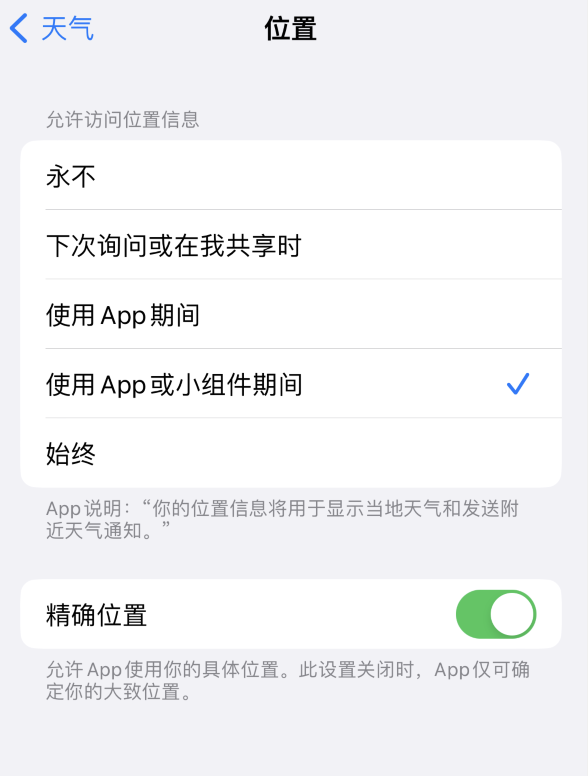 宜春苹果服务网点分享你会去哪购买iPhone手机？如何鉴别真假 iPhone？ 