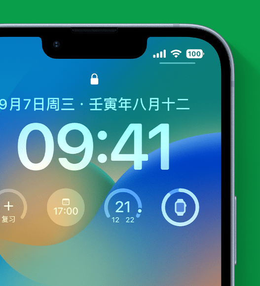 宜春苹果手机维修分享官方推荐体验这些 iOS 16 新功能 