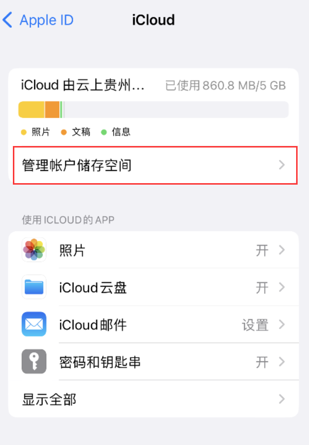 宜春苹果手机维修分享iPhone 用户福利 