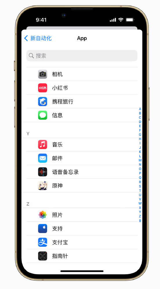 宜春苹果手机维修分享iPhone 实用小技巧 