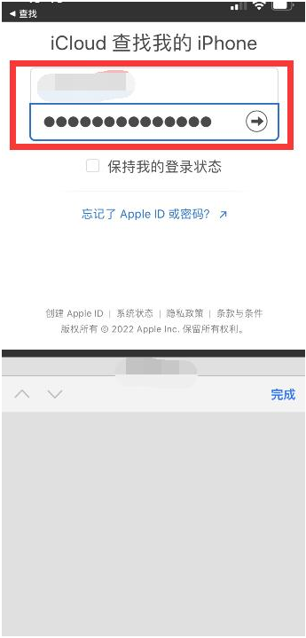 宜春苹果13维修分享丢失的iPhone13关机后可以查看定位吗 