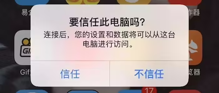 宜春苹果手机维修分享升级OS 18.2 Beta 