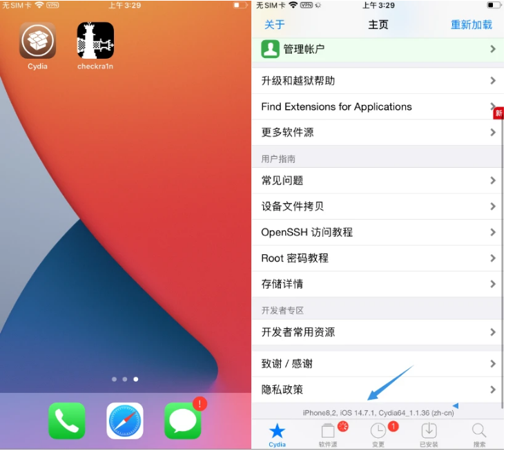 宜春苹果手机维修分享iOS 14.7.1正式版支持 checkra1n 越狱吗 