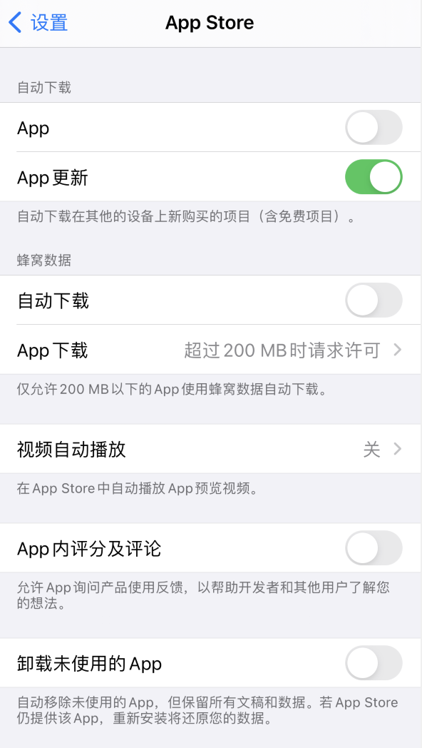 宜春苹果手机维修分享iPhone 12 已安装的 App 为什么会又显示正在安装 