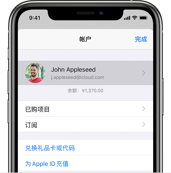 宜春苹果手机维修分享iPhone 12 如何隐藏 App Store 已购项目 