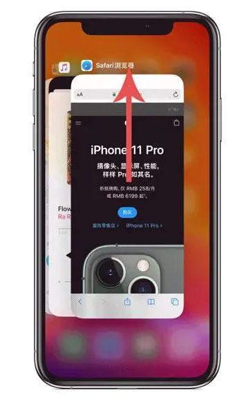 宜春苹果手机维修分享iPhone 12关闭运行程序方法教程 