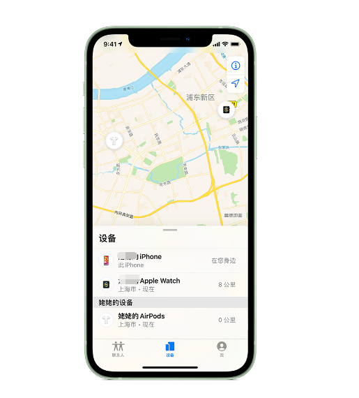 宜春苹果手机维修分享iPhone “家人共享”功能 
