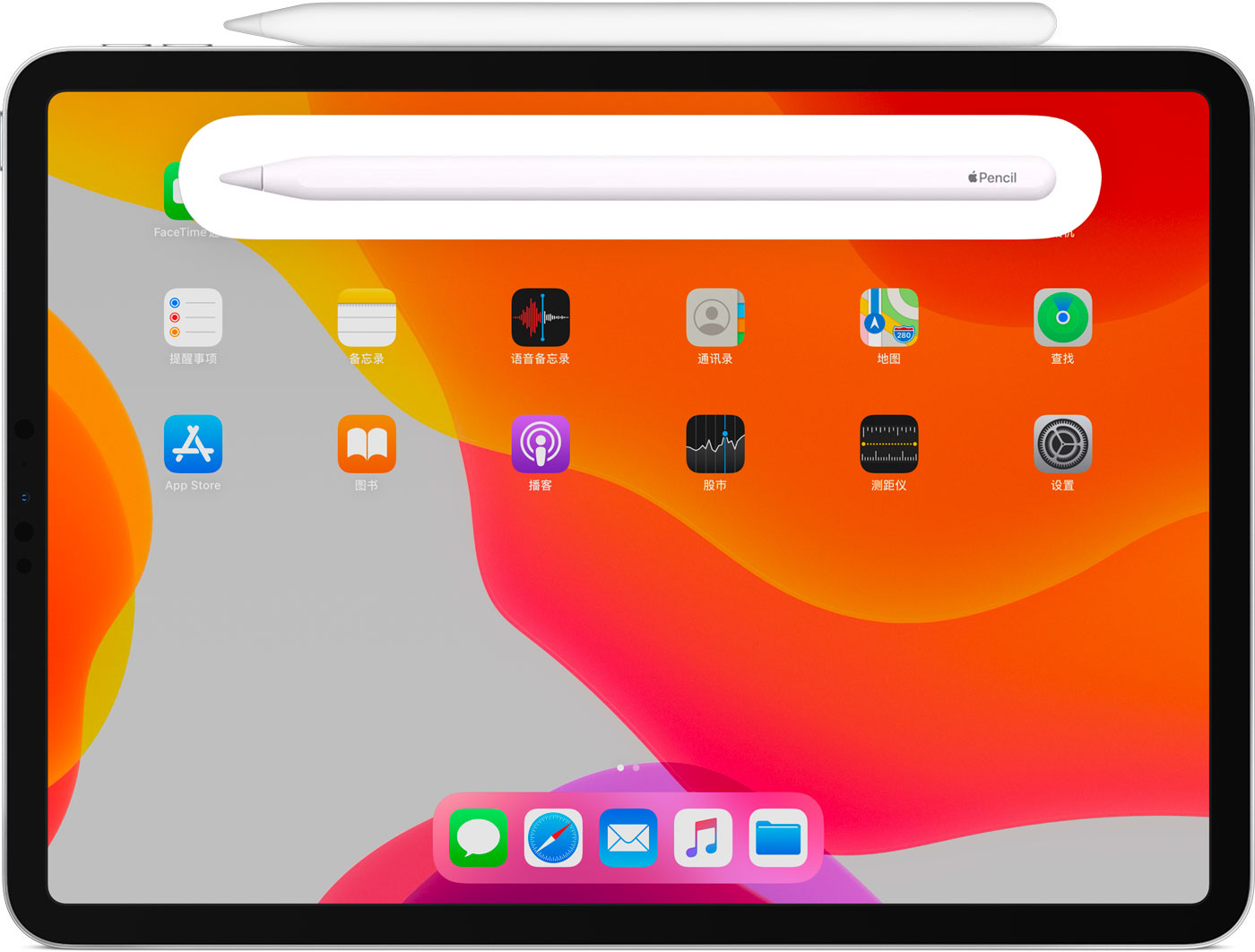 宜春苹果手机维修分享iPad Pro 如何与 Apple Pencil 配对连接 
