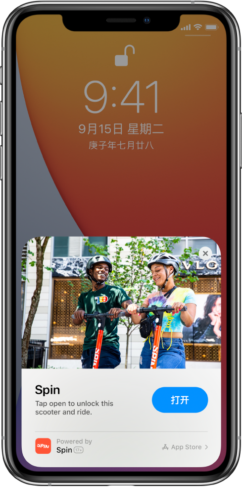 宜春苹果手机维修分享升级 iOS 14 之后，如何在 iPhone 上使用“轻 App” 