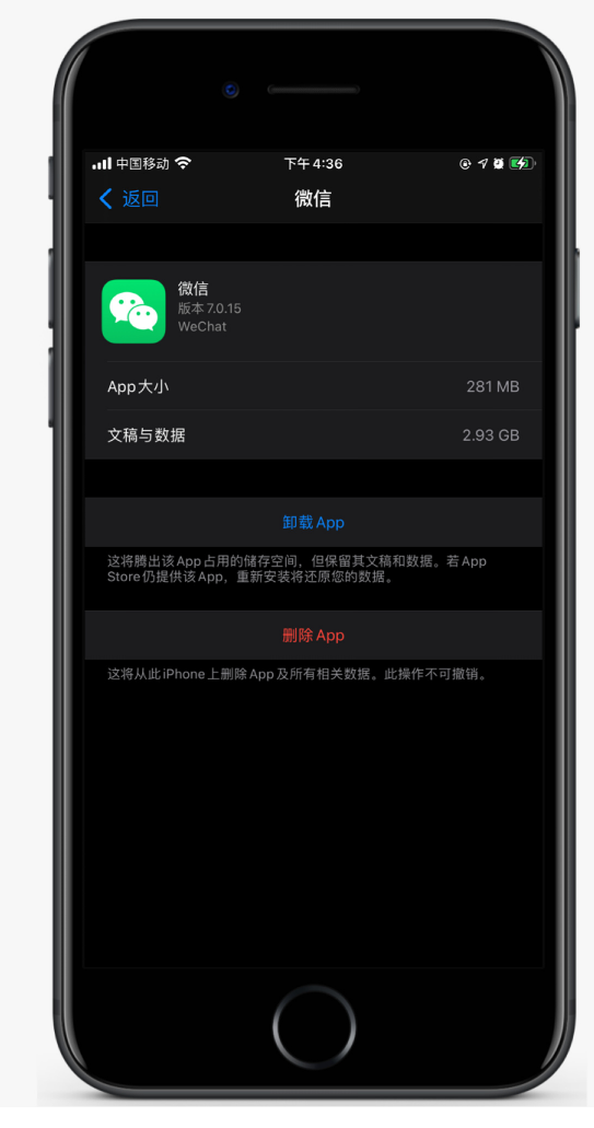 宜春苹果手机维修分享如何清理 iPhone12中的「其他」 