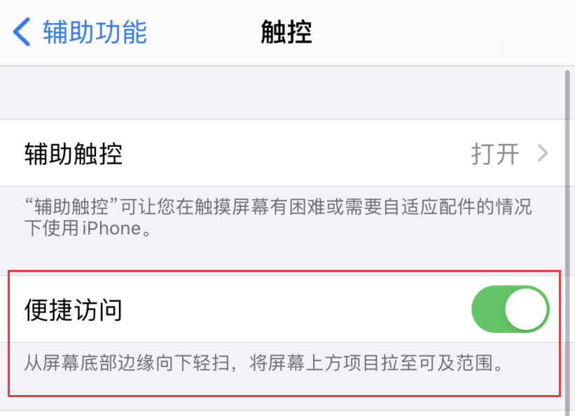 宜春苹果手机维修分享iPhone 12 小技巧 