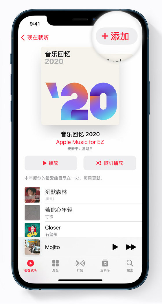 宜春苹果手机维修分享如何在 Apple Music 中查看过去一年听的歌 