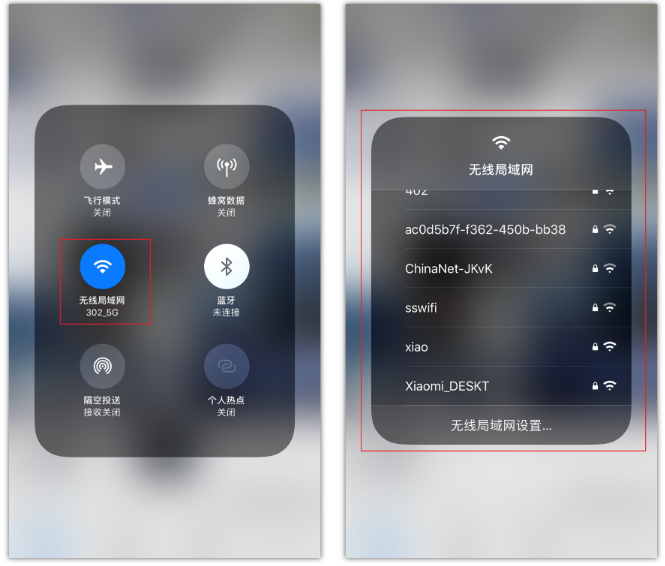 宜春苹果手机维修分享苹果iPhone12如何自动切换WiFi 