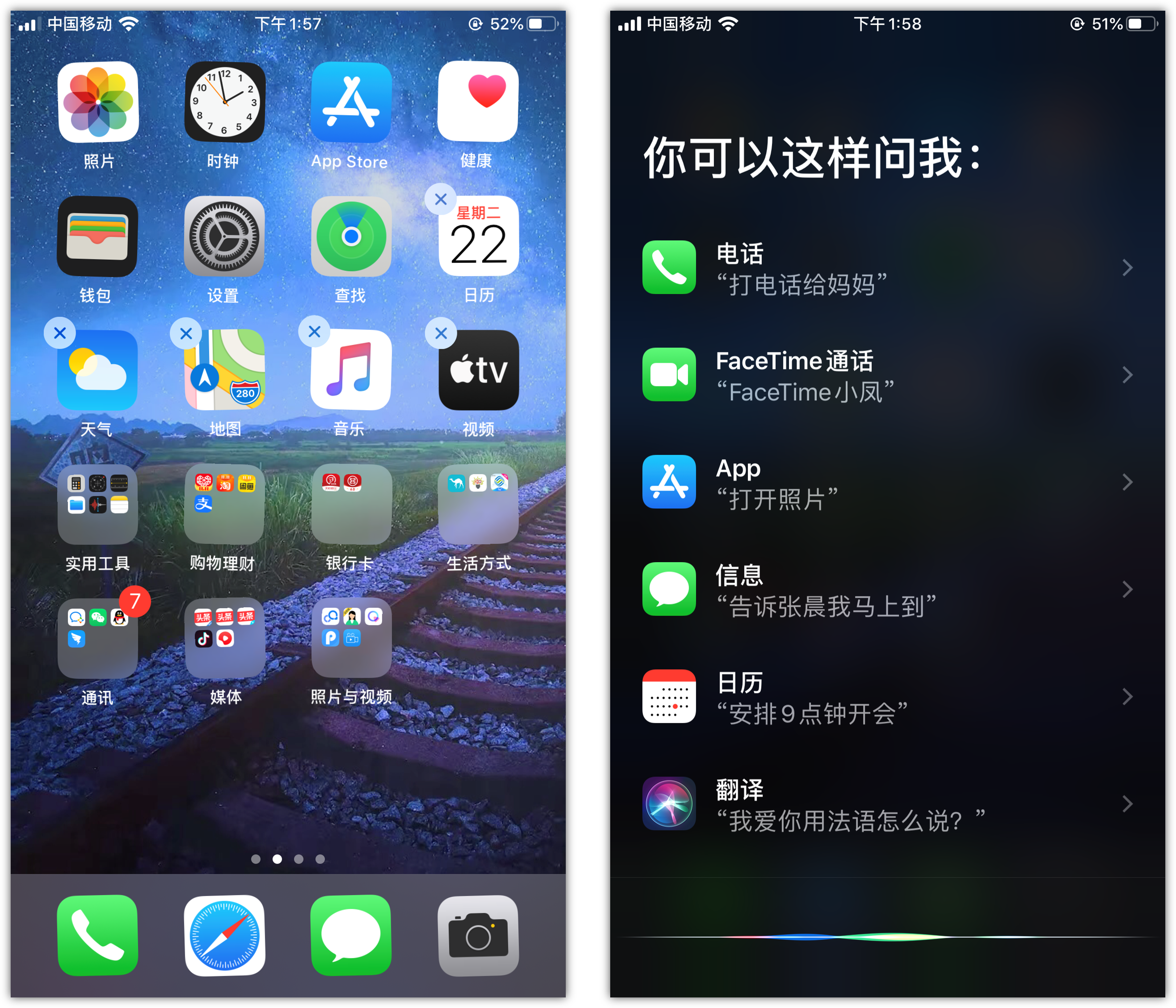 宜春苹果手机维修分享苹果iPhone 如何隐藏APP 