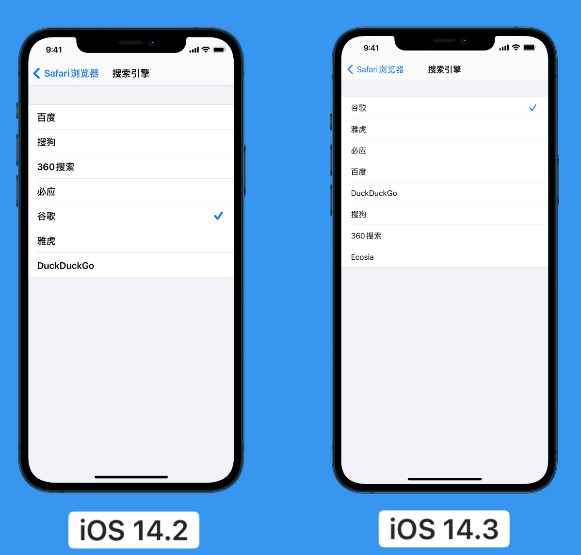宜春苹果手机维修分享iOS 14 小技巧 