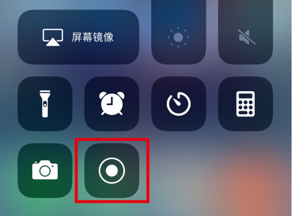 宜春苹果手机维修分享iPhone12录屏方法教程 