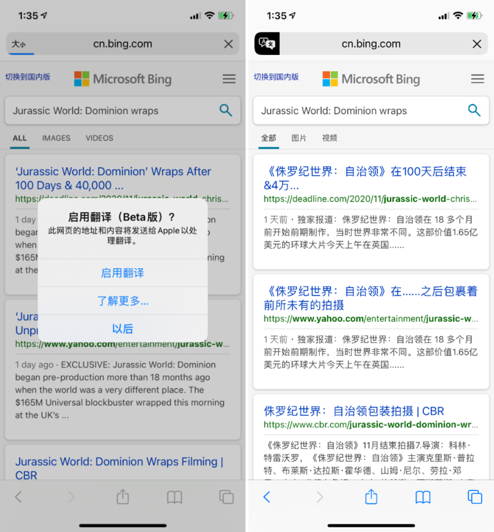 宜春苹果手机维修分享iOS 14.2 教程 