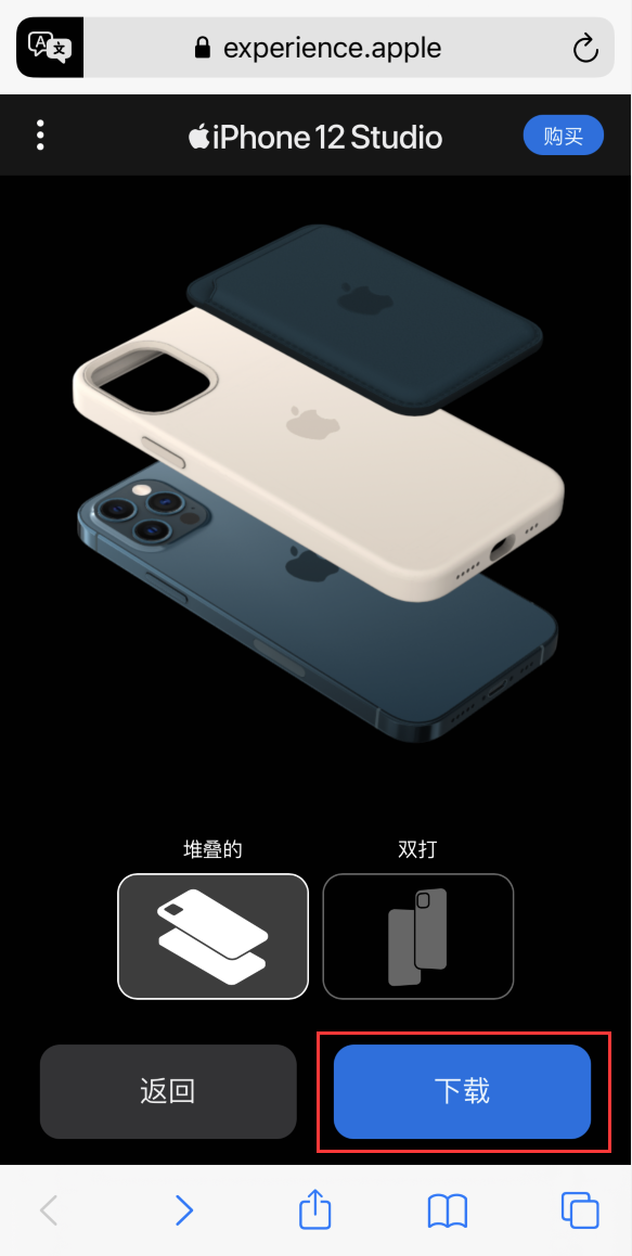 宜春苹果手机维修分享选购 iPhone 12 必备 
